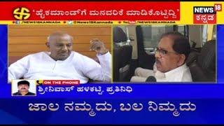 DCM Parameshwar Puts Pressure On Kharge To Save Tumkur Constituency From JD(S)