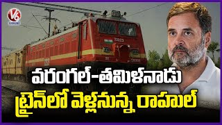 Rahul Gandhi To Travel To Tamil Nadu By Train From Warangal Today Evening | V6 News