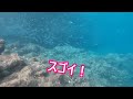 【ｽﾉｰｹﾘﾝｸﾞ】ヒリゾ浜は抜群の透明度！でも海は危険がいっぱい！無事でよかったよ