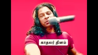 தாலாட்டும் இதயராகங்கள்(கவியும் கானமும்)