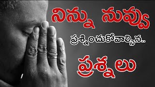 జీవితాన్ని మార్చేసే మాటలు - 02 | Telugu Inspirational Video by Voice Of Telugu