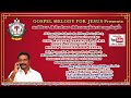 sathirathai thedi mp3 songs 1 to 40 சத்திரத்தைத் தேடி gospel melody for jesus christmas songs