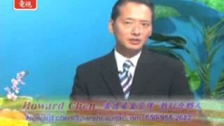 金金濼道: 2012年9月1日 星期六 Parah Capital Management  Howard Chen (二)