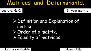 Definition and explanation of matrix for class 1st year in Pashto.