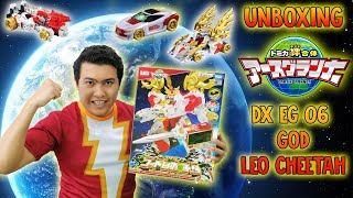 GOD POWER ! EG06 Earth Granner GOD Leo Cheetah Tomica - Unboxing \u0026 Review