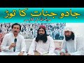 Da Olas faryad With Shahid khan||(21|)#Aamolas#faryadtv#shamshadtv#Khybertv