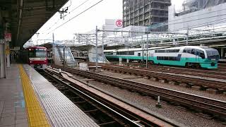 横浜駅 京急1000系vs踊り子251系vs成田エクスプレスE259系