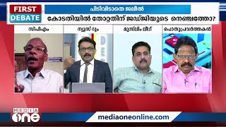 ''ബാബരി വിധി പറഞ്ഞ ശേഷം രഞ്ജന്‍ ഗൊഗോയി പോയത് ചൈനീസ് ഹോട്ടലിലേക്കാണ്, അത് ആഘോഷിക്കാന്‍''