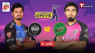 Straight Drive | Sylhet Strikers vs Rangpur Riders, 9th Match | BPL 2025 | Cricket | T Sports