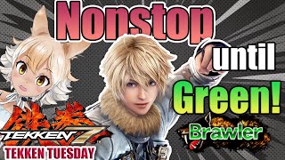 【TEKKEN 7】Nonstop until Green Ranks CHALLENGE! (TEKKEN TUESDAY)【#Coyote / #KemoV】