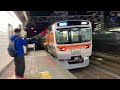 315系c1編成　快速中津川行き　名古屋駅発車