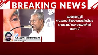 'നാട്ടുകാർ എല്ലാം കാണുന്നുണ്ട്, രാജവാഴ്ചയല്ല ഇതെന്ന് ഭരിക്കുന്നവർ ഓർത്താൽ നല്ലത്' | KS Sabarinathan