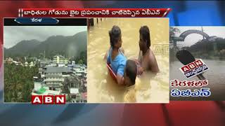 కేరళ లో ఏబియన్ | ABN Andhrajyothy Visits Floods Villages in Kerala | Special Focus