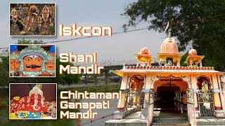 उज्जैन मे घुमने के अनेक प्रमुख स्थान | Ujjain tourist places | Day 1 Part - 2