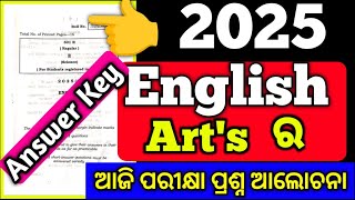 2025 English Exam Arts Answer Key,chse English Exam Arts Answer key discussion Today English