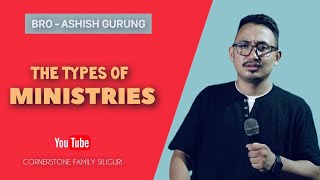 Two Types Of Ministries. Bro -Ashish Gurung