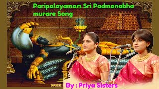 Paripalayamam Sri Padmanabha murare... Song  |Padmanabhaswamy temple keerthanam