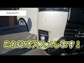 【ハイエース】おすすめカスタム紹介！【納車】