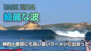 【Lombok surfing】19/May/2023 綺麗な波に！５月のグルプックは、やっぱりこの波じゃなきゃ！！ そして神的、旨いラーメンに出会った。