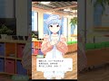 【アイプラ】雫_ゆるふわでファンを和ます shorts アイドル idolypride アイドリープライド アイプラ