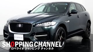 ジャガー Fペイス 20d R-スポーツ 2017年式