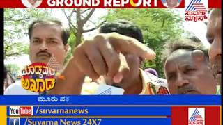 Ground Report - Hukkeri | Part 4 ಹುಕ್ಕೇರಿಯಲ್ಲಿ ಜಾತಿ ಲೆಕ್ಕಾಚಾರ ಹೇಗಿದೆ ಗೊತ್ತಾ..?