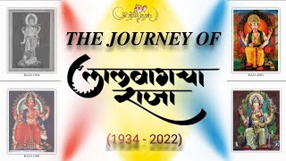 | LALBAUGH CHA RAJA JOURNEY OF 88 YEARS |  FROM 1934 TO 2022 | लालबाग चा राजा 🙏🌺 | 2023 |