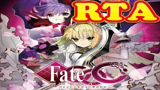 コメ付き Fate/EXTRA CCC フェイト/エクストラ CCCをゆっくり実況プレイ【RTA】