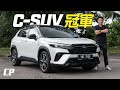 2024 Toyota Corolla Cross 1.8L GR Sport /// 馬來西亞最暢銷 C-Segment SUV*