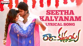 Seetha Kalyanam Full Song With Lyrics - Ra Ra Krishnayya Songs - Sandeep Kishan, Regina Cassandra