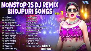 Nonstop 25 Dj Remix Bhojpuri Songs | Pawan Singh Top 25 Romantic Songs | Bhojpuri Sadabahar Geet