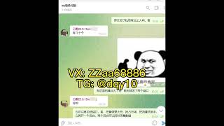 instagram全行业引流软件，功能:精准采集，全自动批量发帖，拉群，私信(文本，图片，链接，名片)解放双手，一键指令操作，微信：ZZaa68886 tg: @dqy10 #金融 #股票 #投资