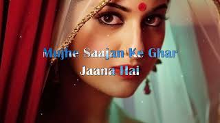 Saajan Ke Ghar Jana Hai | Alka Yagnik, Richa Sharma, and Sonu Nigam | Wedding Status #virel #status