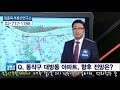 임종욱 부동산연구소 q. 여유자금 활용 알맞은 투자전략 동작구 대방동 apt 전망