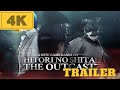 Hitori No Shita: The Outcast - Official Gameplay Trailer 4K