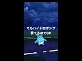 2 ヤミラミのリベンジ！ サンダー爆誕 ポケモンgo goバトルリーグ シーズン2 スーパーリーグ