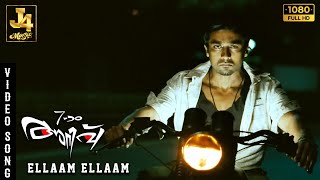 Ellaam Ellaam -Yamma Yamma | 7aum Arivu | Suriya | Shruthi Hassan | Harris Jayaraj | A R Murugadoss