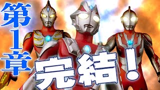 15年待ち続けたゼノンは格別でした。ギャラファイ3話の感想喋らせて下さい。ウルトラギャラクシーファイト大いなる陰謀