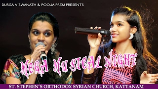 KATTANAM VALIYAPALLY PERUNNAL 2017- MEGA MUSICAL NIGHT