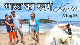 आज सच में स्वर्ग में आ गए😱| kobalam Beach Kerla |  kerala beach 2022 | Thiruvananthapuram tourism|