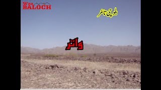 Balochi Film ( Waatar )