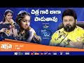 Telugu Indian Idol S3 | Shri Kirthi & Vagdevi's Electrifying Performance| ahavideoIN