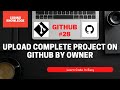 Steps To Upload Project On GitHub | Managing Files On GitHub Using Git Bash | Coding Knowledge
