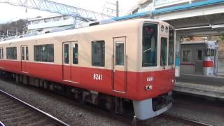 阪神8000系8241F原色赤胴車特急梅田行き　須磨