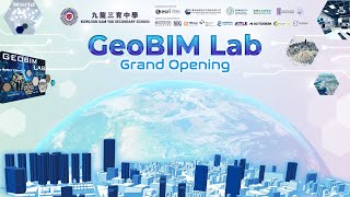 九龍三育中學GeoBIM Lab開幕典禮