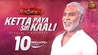 Ketta Paya Sir Kaali | Lyric Video | Kanchana 3 | Raghava Lawrence | Sun Pictures
