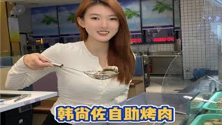 什么⁉️人均70+不限量自助烤肉火锅随便吃 肉食者们看过来谁能拒绝自助餐的诱惑