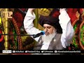 Allama khadim hussain rizvi || top ten sahaba names || ashra-mubashra || Hadith by KHR