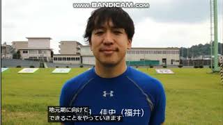 やや笑！福井競輪場開設７０周年記念不死鳥杯地元選手インタビューを自動翻訳してみた