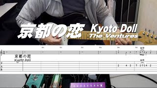 京都の恋/Kyoto Doll/The Ventures/TAB付